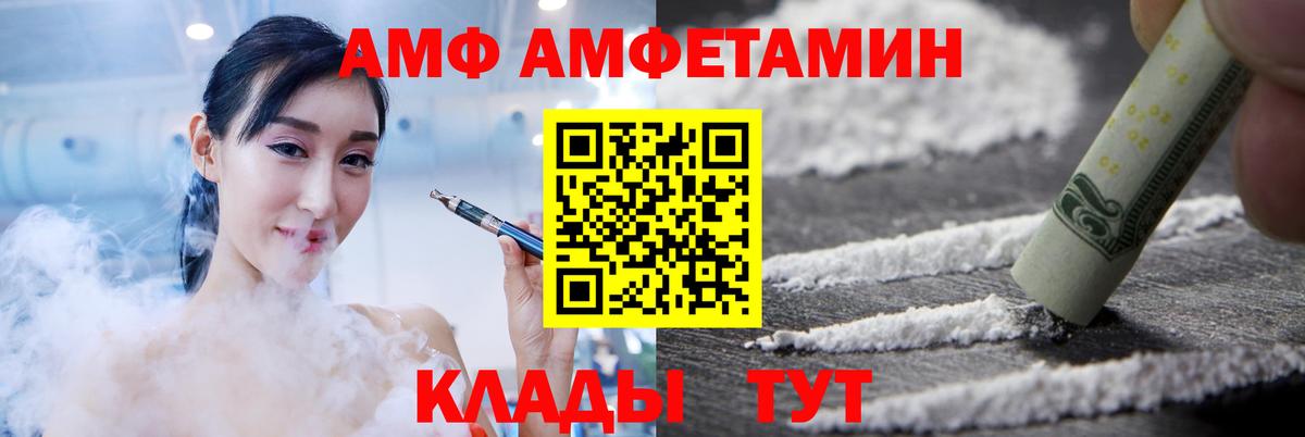 АМФ Premium Муром