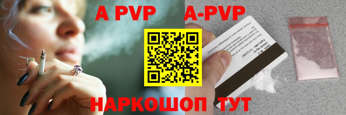 APVP СК КРИС Муром