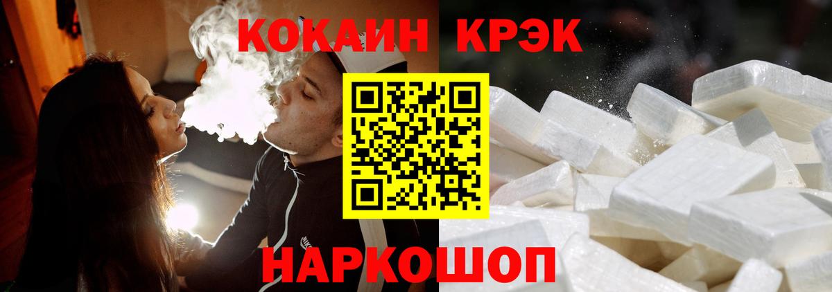 COCAIN 98% Муром