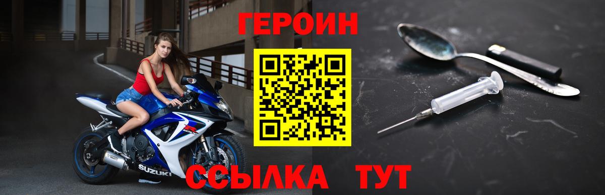 Муром  ГЕРОИН гречка  Вход с VPN 
