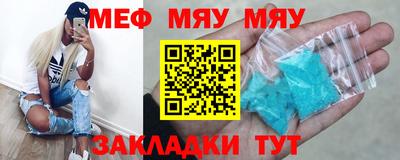 таблы Донецк
