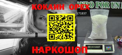 марки nbome Дубна