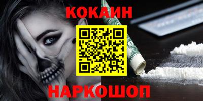твердый Донской
