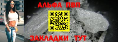 таблы Донецк