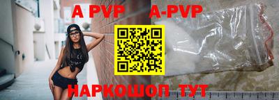 твердый Донской