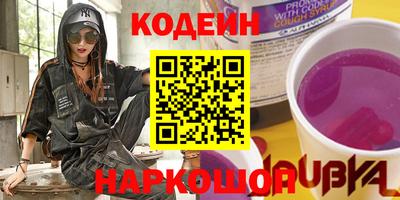марки nbome Дубна
