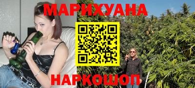 таблы Донецк