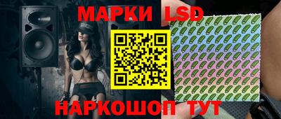 марки nbome Дубна