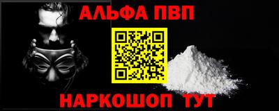 марки nbome Дубна