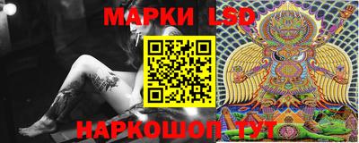 таблы Донецк