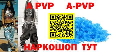 таблы Донецк
