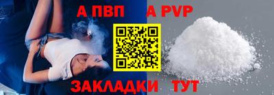 твердый Донской