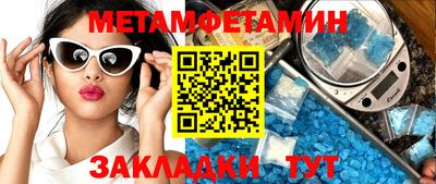 таблы Донецк