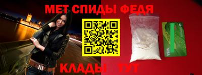 таблы Донецк