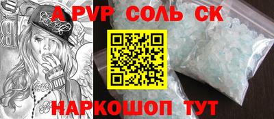 таблы Донецк