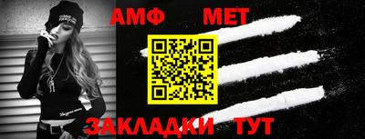 таблы Донецк