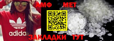 таблы Донецк
