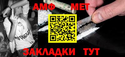 таблы Донецк