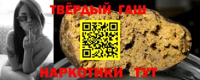 таблы Донецк