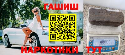 таблы Донецк