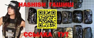 таблы Донецк
