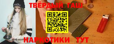 таблы Донецк