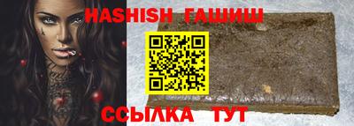 таблы Донецк