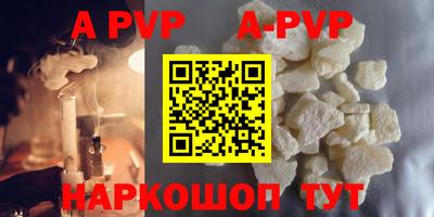 твердый Донской