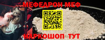 таблы Донецк