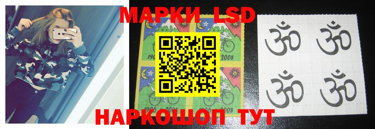 Лсд 25 экстази кислота Муром