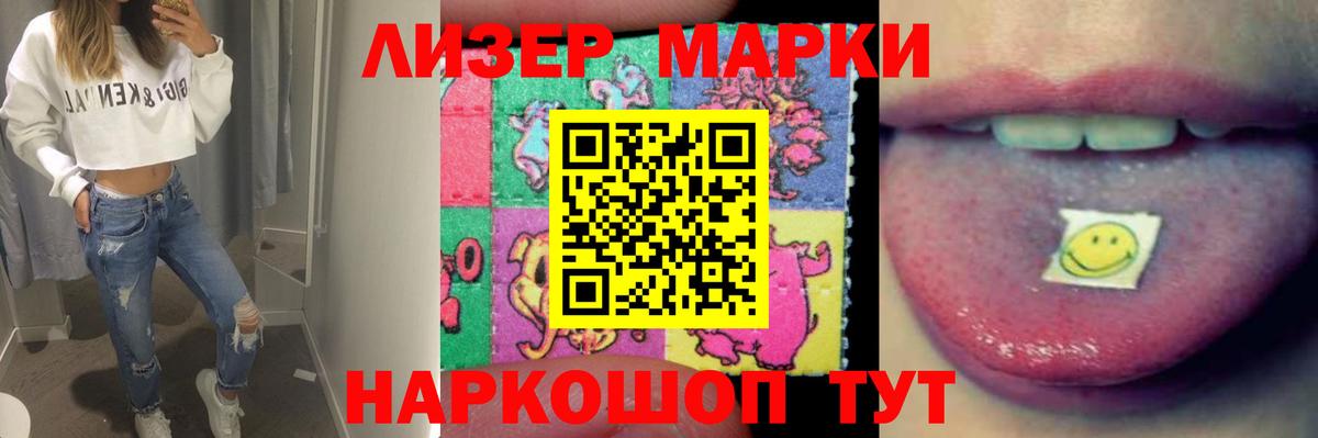 ЛСД экстази кислота  Вход с VPN  Муром 