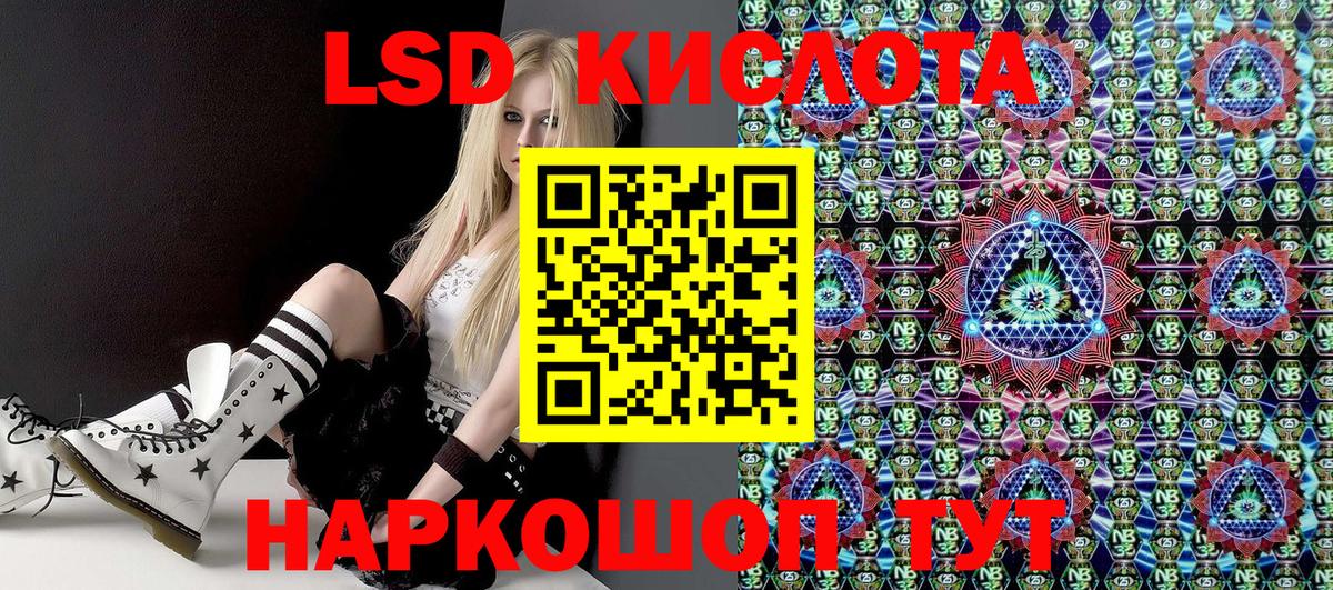 Марки 25I-NBOMe 1,5мг Муром