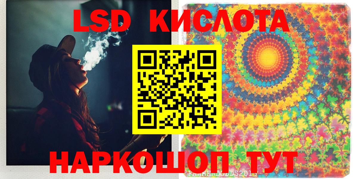Марки NBOMe 1,5мг  Вход с VPN  Муром 