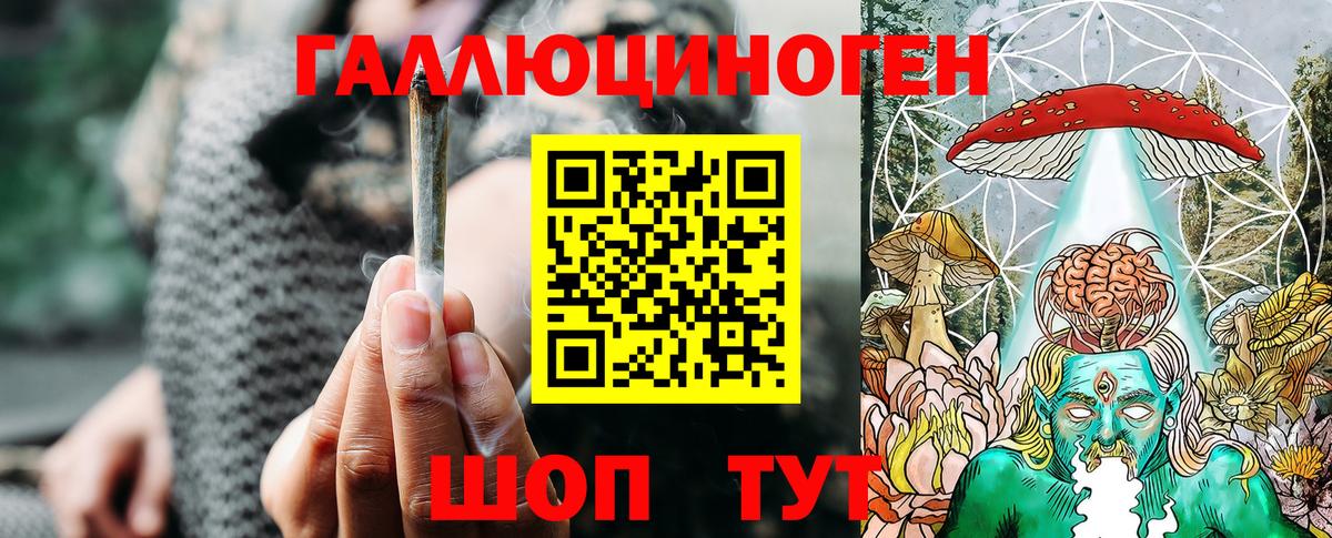 Муром  Галлюциногенные грибы Magic Shrooms  Вход с VPN 