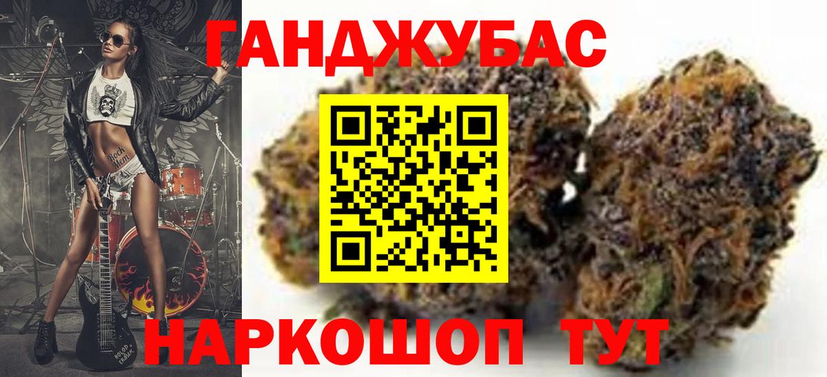 Конопля Bruce Banner Муром